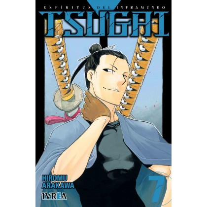  Preventa Tsugai 07